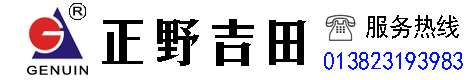 東莞市正野吉田轉(zhuǎn)印設(shè)備有限公司